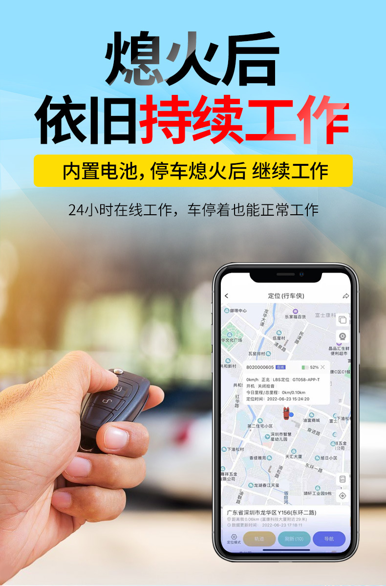 4g Charging-Free Plug-And-Play Car Obd Real-Time Tracking Car Anti-Theft Tracker Beidou Gps Locator