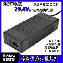 29.4V2A늳س24Vƿ늄ӻ܇늄ӸݙC늳س