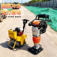 手扶式立式冲击夯打夯机柴油工地地基压实夯地机地基施工夯土机