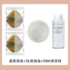 Storage box, detergent, 50 ml