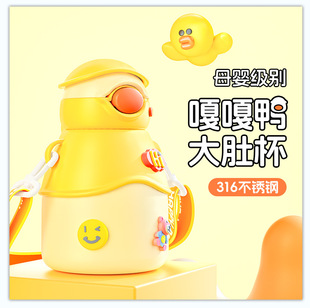 ��ͯ���ر� С�S��316���P䓴������ɐ�ˮ��ˮ�ر�y ���ܱ�