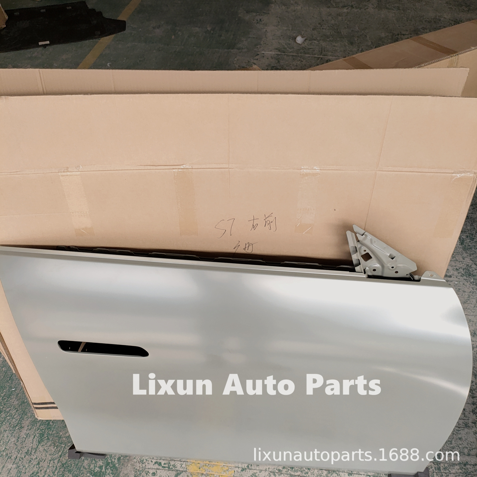 Suitable for Xinghai S7S50Evk-6101040 Front Right Door, Direct Sales from the Manufacturer