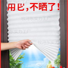 窗户防晒遮挡帘玻璃贴纸阳台全遮光遮阳板阳光房隔热膜卫生间厨房