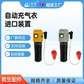 其他救生器材;救生衣;其他水上运动