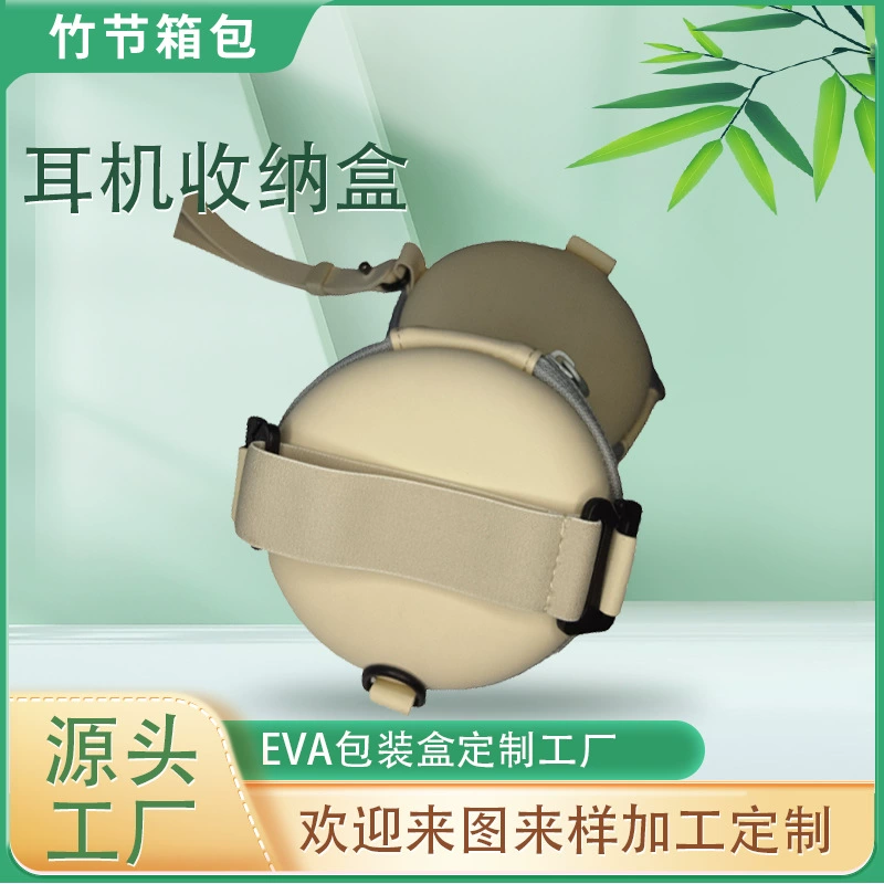 Прямые продажи с фабрики, складной ящик для хранения очков из ЭВА, сумка для косметики для контактных линз, ящик для хранения с подвесным кронштейном