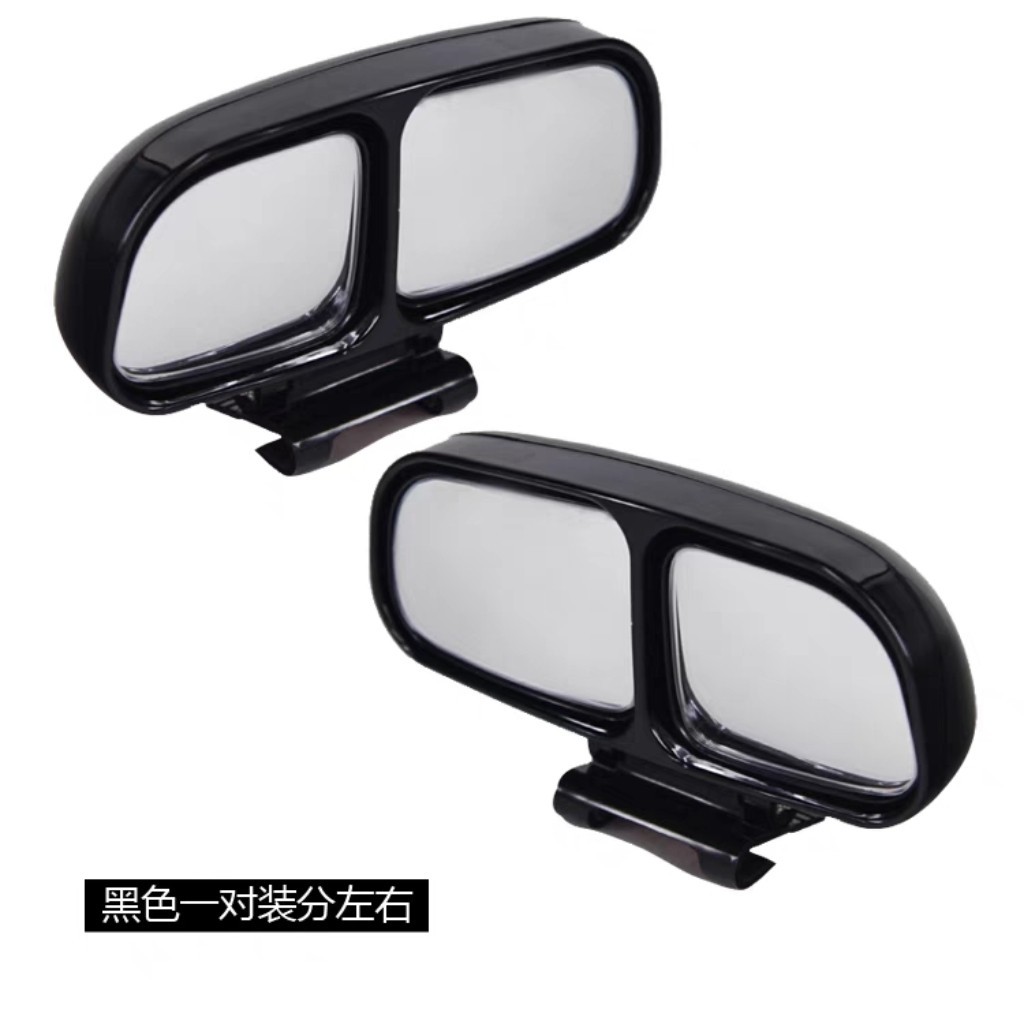 教练镜片教练车辅助后视镜倒车镜镜小反光镜上盲点汽车用品高清