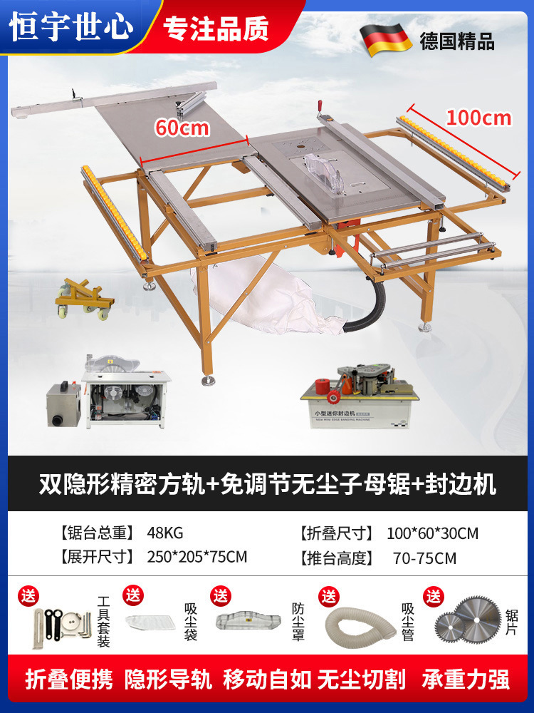 인기 있는 사각 레일 정밀 톱 + 조정이 필요 없는 서브 톱 + 엣지 밴딩 머신