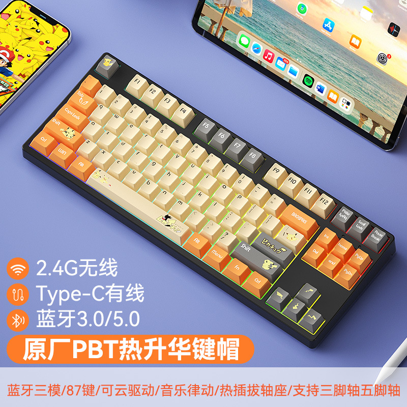87 teclas inalámbricas Bluetooth tres modos pequeños juegos de teclado mecánico de deportes electrónicos chicas de oficina lámpara RGB en caliente tema PBT
