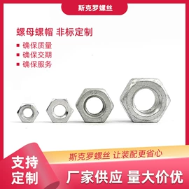 螺钉;紧固件连接件;螺栓