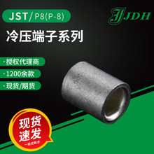 jstBP-8(100)(N)䉺~ӽӾӽӾñԭSֱ