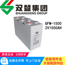 p늳GFM-1500 2V1500AH UPS/EPSֱ늳 |