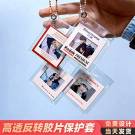 证件卡、挂绳;动漫明星挂件;收纳袋收纳包