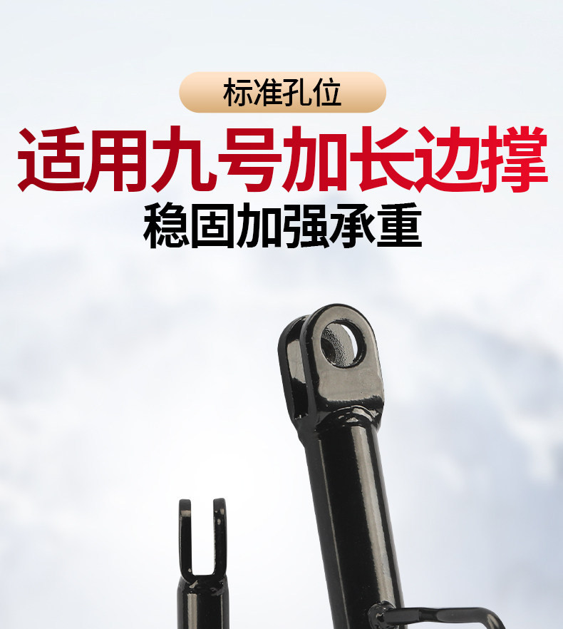 Motorcycle and Electric Vehicle Modified Side Stand Bracket Suitable for Ninebot N/Mz Series Side Kickstand Bracket, Direct Installation Without Damage