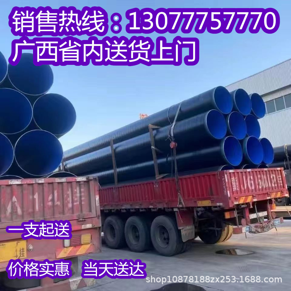 直销大口径螺旋钢管1220*10无缝双面埋弧焊管给排水厚壁螺旋管道