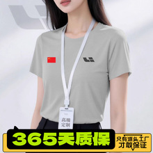 �������_�ȾW�۱��z�ٸ�T���ƹ�����ӡlogo4S����I�A�I����Ů