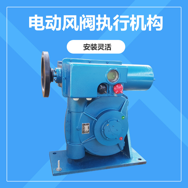 Electric Actuator Electric Damper implement mechanism RJ1000/K/F LK-A + RS100/K/F RD1000K