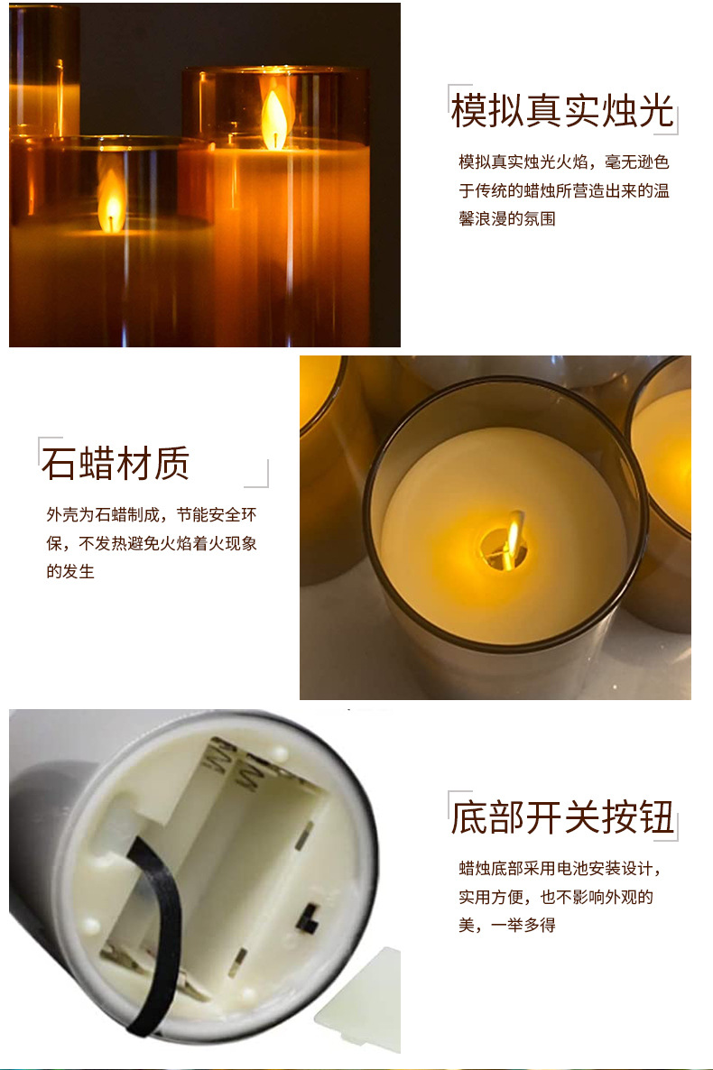套三茶色玻璃电子蜡烛_07.jpg
