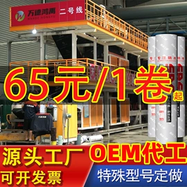 防潮材料;防水涂料;内墙涂料