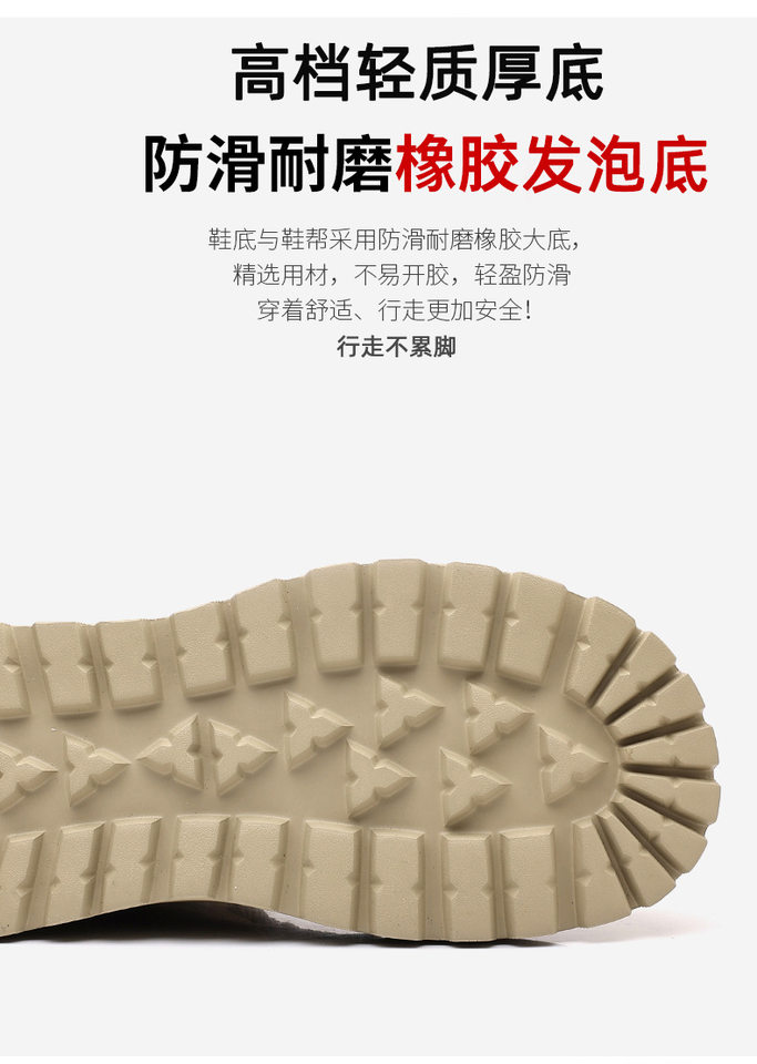 Giày bốt Martin nam da lộn đế dày tăng chiều cao, bốt cổ trung đi phượt — 76928 kaki chi tiết 7