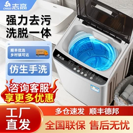 冰箱;洗衣机;家用冷柜