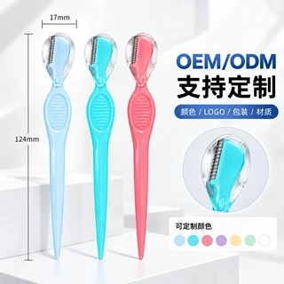 犀瑞OEM定制修眉刀源头工厂安全型初学者刮眉刀女防刮伤女士专用