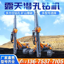 钻探机;桩工机械;钻采设备