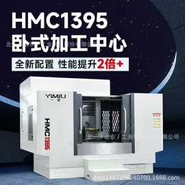数控机床;加工中心;车床