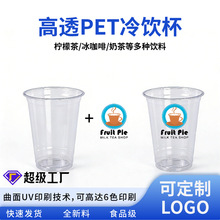 ���ȱ���һ����͸�����ϱ��⎧��95�ڏ�500ml���Ӹ�͸pet�����豭