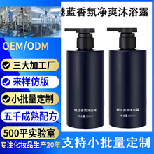 ���{��Ճ�ˬ��ԡ¶OEM/ODM�����־�������ˬ������ԡҺ�N�ƶ���