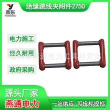 2750�^�������A�����p���^�����B�ӭh������I�B�ӹ���