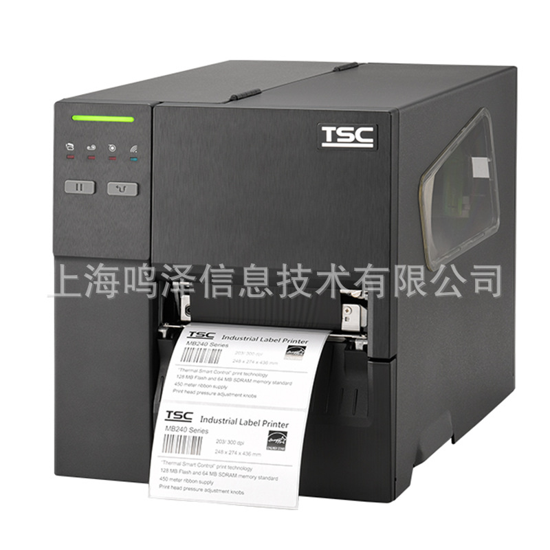 TSC条码打印机 TSC MF2400 203DPI / MF3400 300DPI 标签打印机