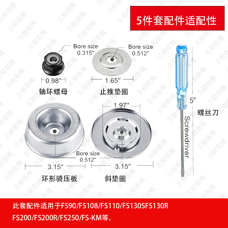 Jardín cortacésped de seda de nylon tipo tazón equipo de cepillo mecánico 8 pulgadas cabeza de escarda 200 accesorios de cortacésped