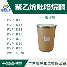 �۾SͪPVPK12/K15/K17/K25/K30/K60/K80/K90/K120����ϩ������ͪ