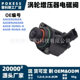 车身及附件;汽车水管;水箱