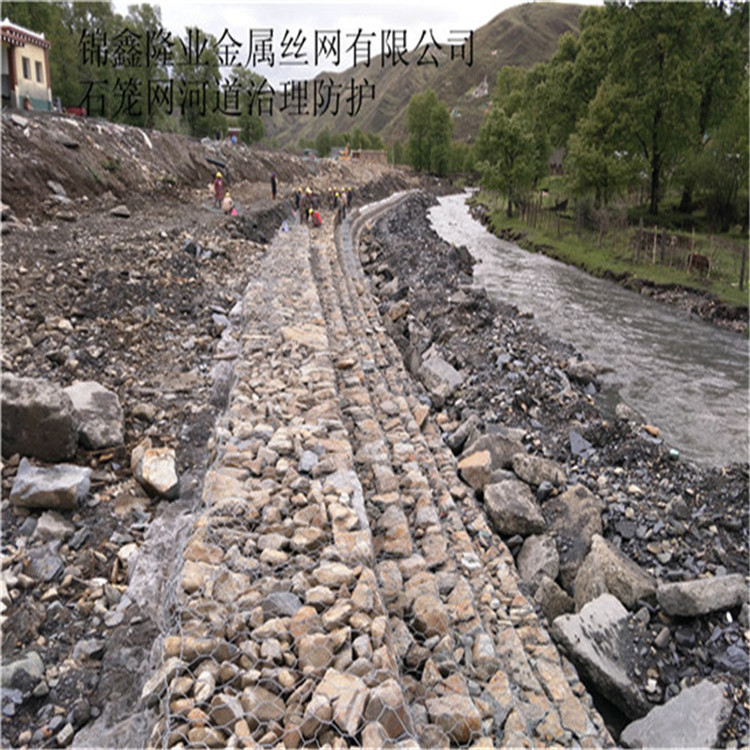 四川锌铝合金石笼网宾格石笼网腹塑石笼网石笼网箱石笼网量大优惠
