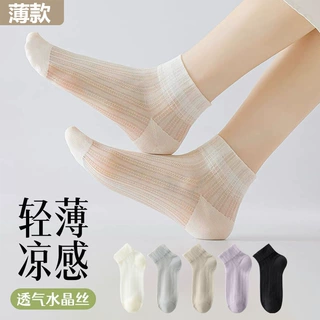 袜子女短袜防臭冰丝网眼透气配小皮鞋白色中筒百搭高跟鞋薄款短筒