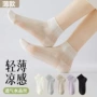 中筒短筒薄款透气女短袜