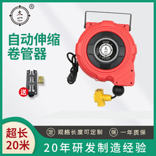 供应汽车美容工具店适用电鼓自动伸缩卷管器2芯3芯4芯排插线鼓