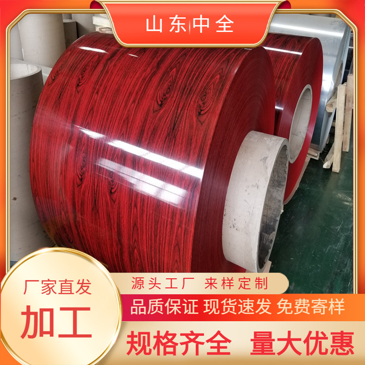 山东彩钢卷批发 1.2米宽铁皮白灰色 厂棚用红色彩钢卷