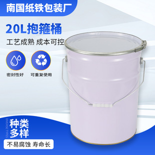 20L����Ͱ���z����b���K�S���R���FͰ��\����Ͱ����Ͱ�T���FͰ