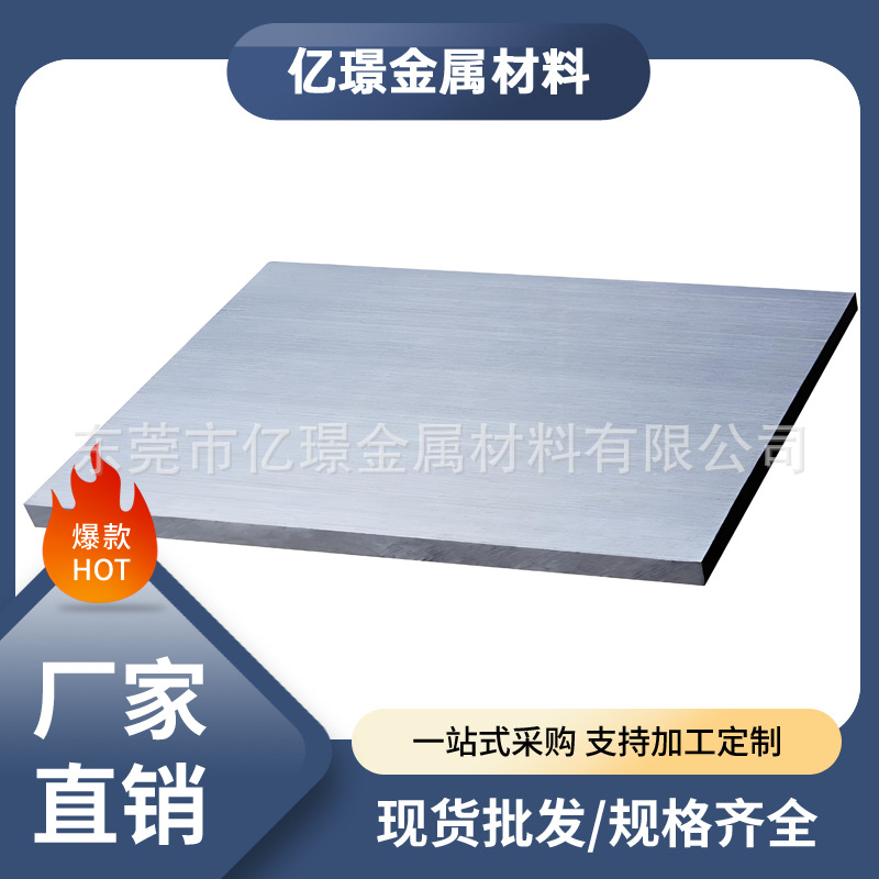 供应德标优质纯锌合金Zn99.995锌合金圆棒Zn99.99锌合金板材