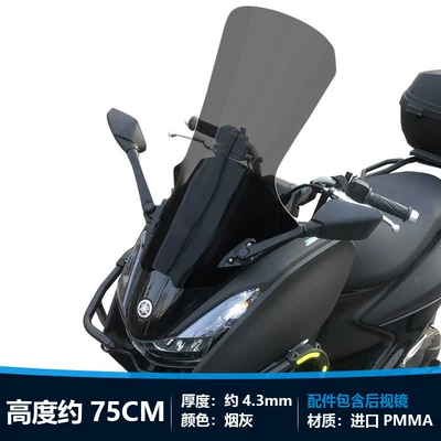 windshield accessories – Motorcycle front windshield - the-ashtray-is-about-75cm-high-rearview-mirror