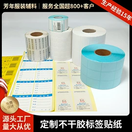 洗唛、商标;标签、标牌;说明书