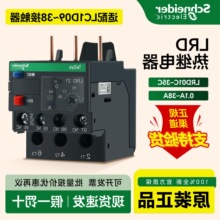 ʩ�͵��ȹ��ؼ̵���LRD10C LC1D�����Ӵ����ȴű���365C 32A50A