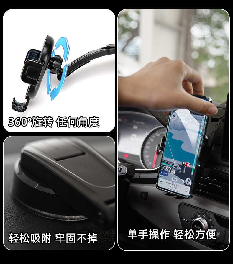 S81 Suction Cup Wireless Fast Charging Car Phone Holder