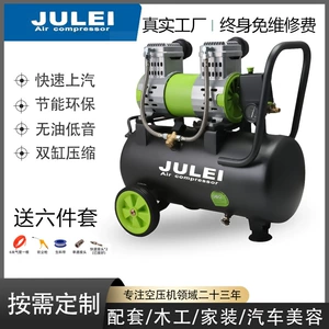 Small Household Air Pump Portable Woodworking Nail Gun Export Household Tire Inflator Oil-Free Bass Air Compressor