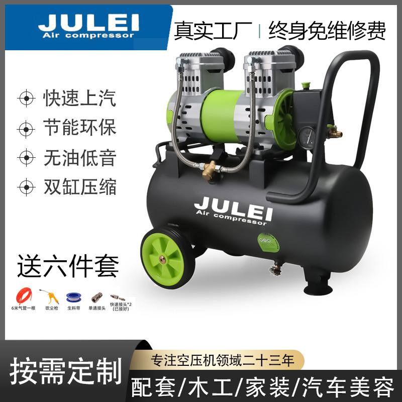 Small Household Air Pump Portable Woodworking Nail Gun Export Household Tire Inflator Oil-Free Bass Air Compressor