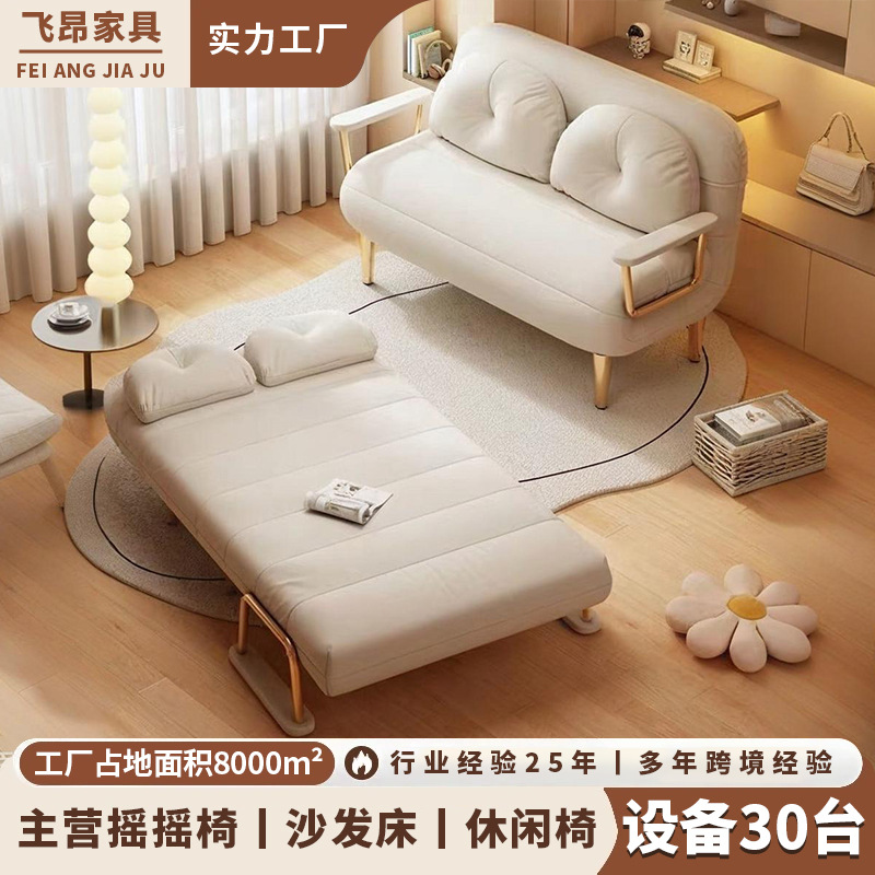 Customized Double Sofa Bed Folding Small Apartment Can Sit and Lie down Simple Cloud Sofa Cream Lazy Folding Sofa