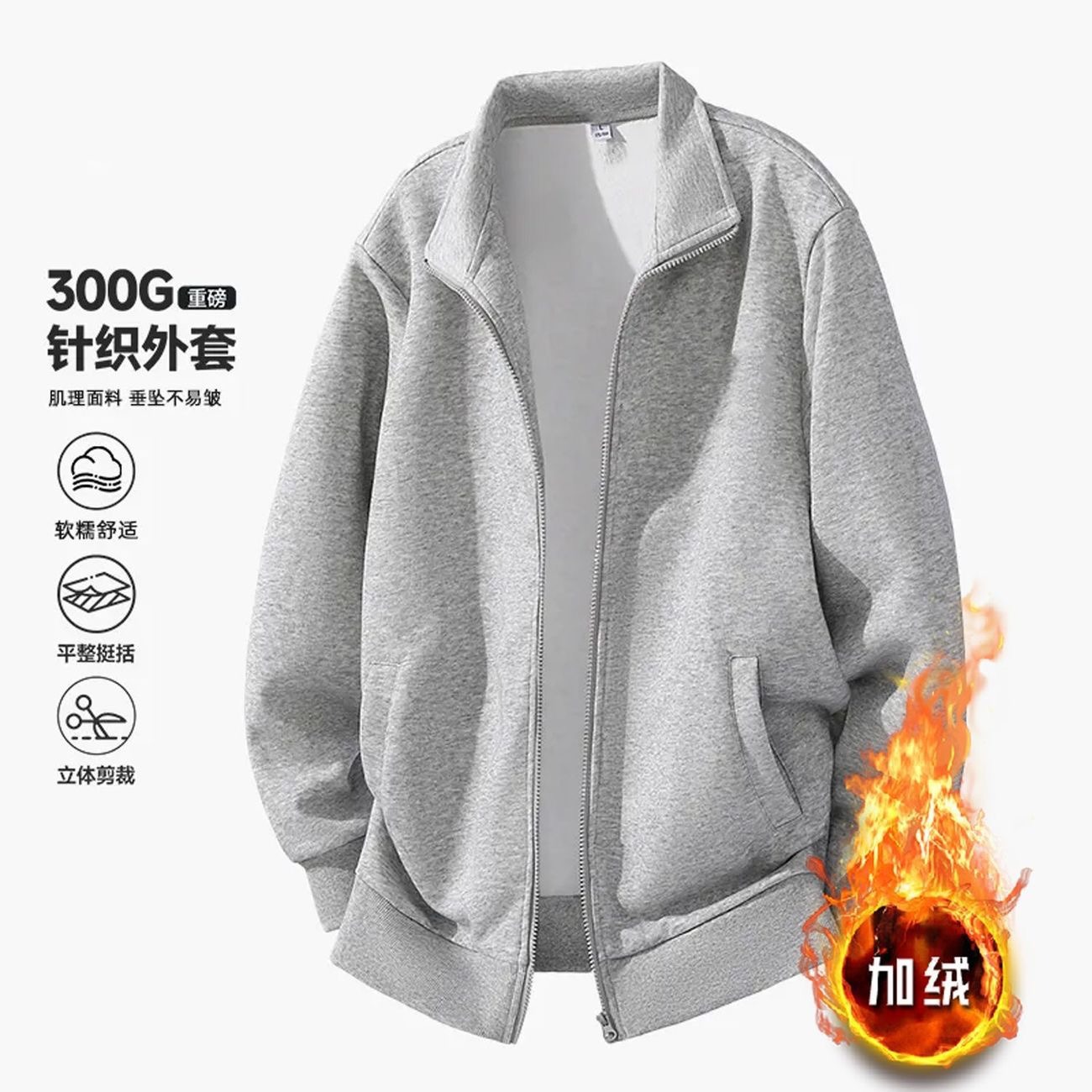 Chaqueta deportiva de terciopelo para hombres, suéter de primavera para hombres, cardigan de primavera para hombres, chaqueta de cuello vertical con cremallera sin sombrero