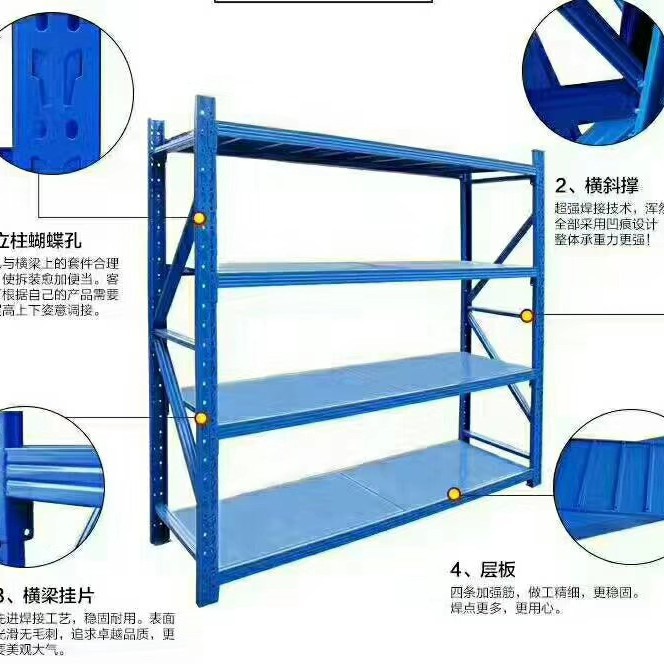 石家庄仓储货架厂家批发 供应地下室铁架 超市货架 拆装货架 组装